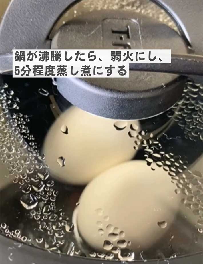 ゆで卵の作り方