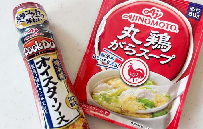 『まるごとにんじんのオイスター炊き込みご飯』を作る写真