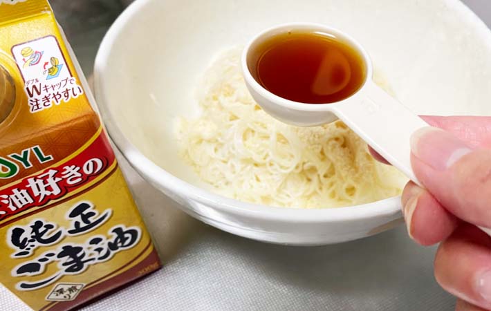 『やみつき！無限そうめん』を作る写真