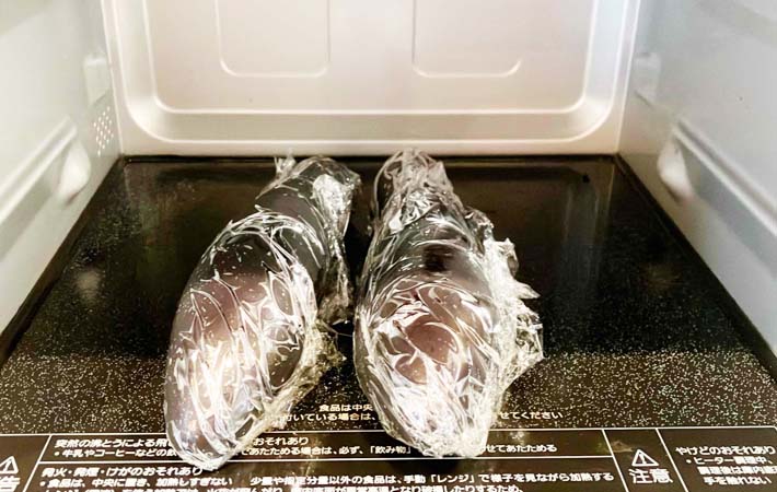 『やみつきナス漬け』を作る写真