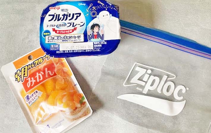 『みかんヨーグルトシャーベット』の材料写真
