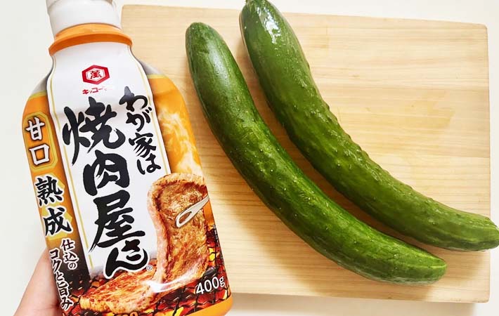 『焼肉のタレのキュウリ漬け』の材料写真