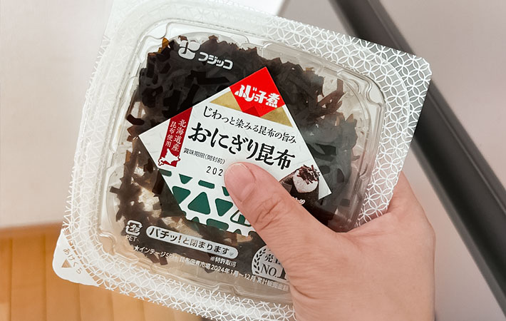 おにぎり昆布の写真