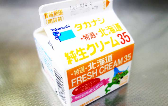 『北海道純生クリーム』の写真