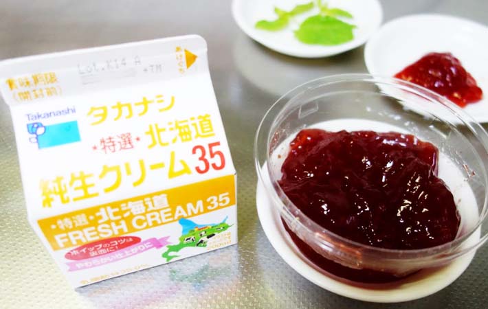『いちごアイス』の材料写真