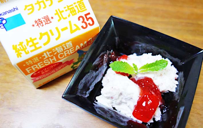 『いちごアイス』の完成写真