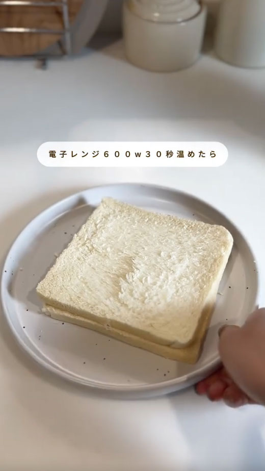 パンの写真