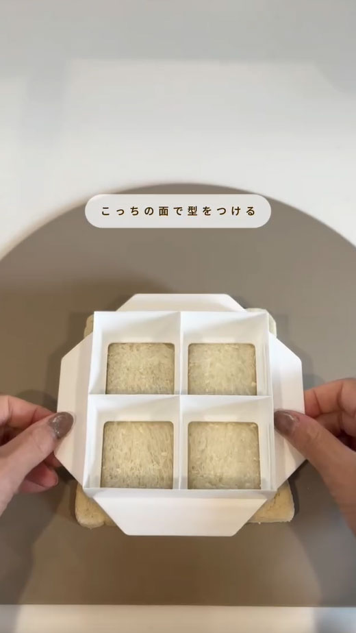 パンの写真