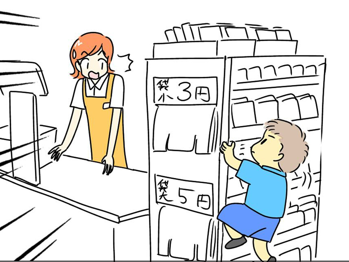 あとみ（yumekomanga）さんの漫画