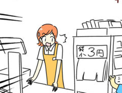 あとみ（yumekomanga）さんの漫画