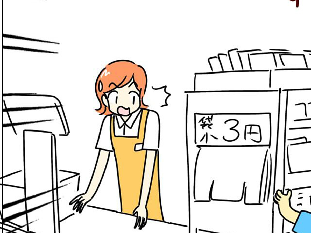 あとみ（yumekomanga）さんの漫画