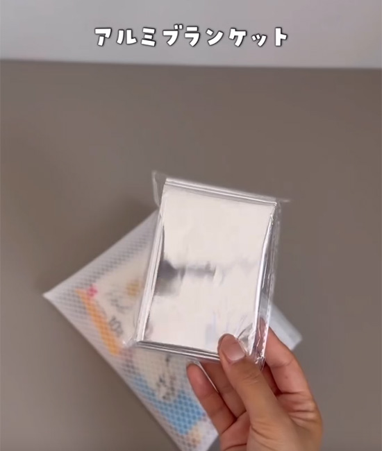 ほのママ（honomama_life）さんが紹介した、『防災ポーチ』