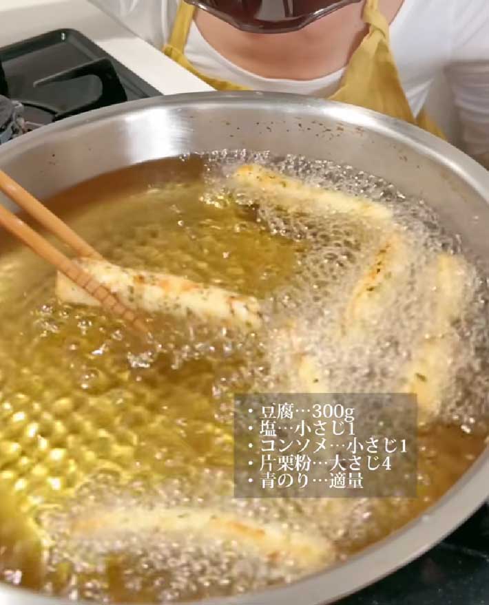 豆腐のフライを揚げていく