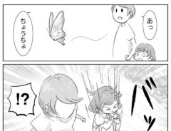 さにぃがぁる（@SunnyGi23559126）さんの漫画