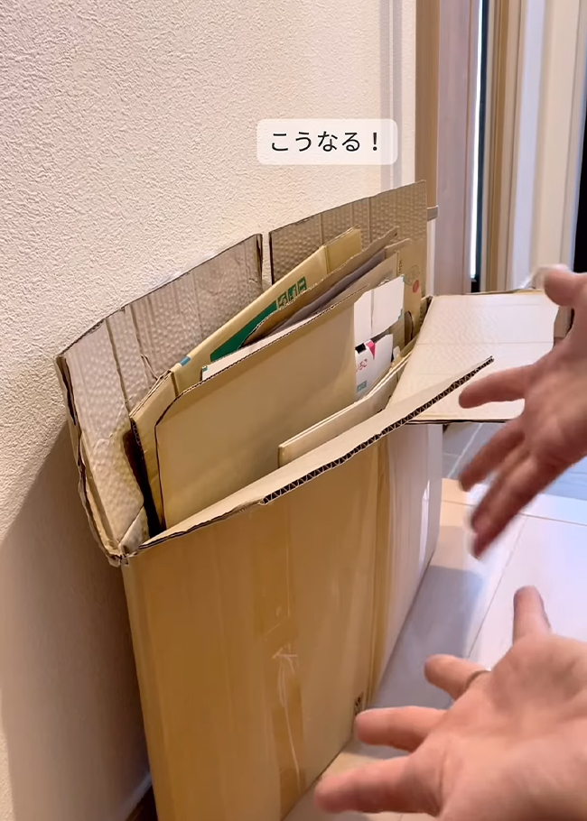 ダンボール