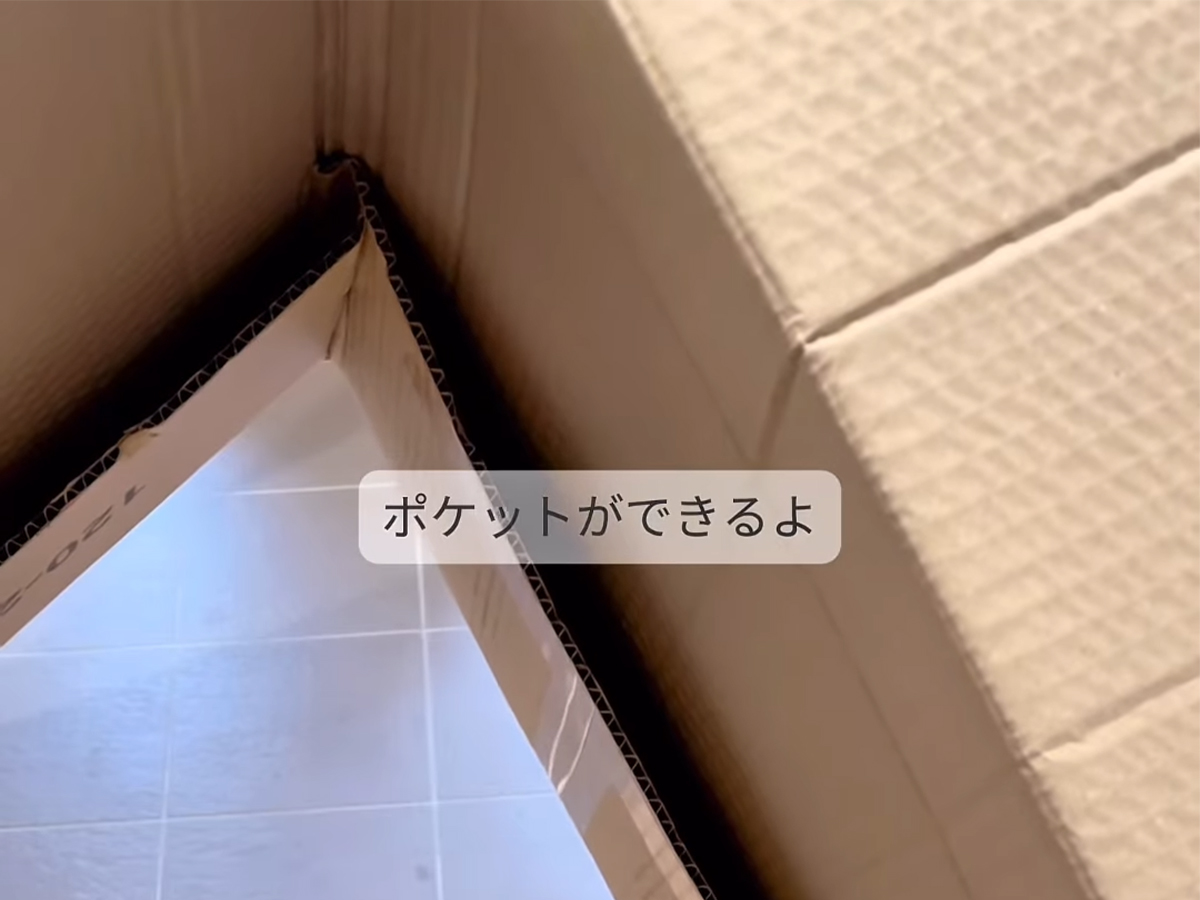 ダンボール