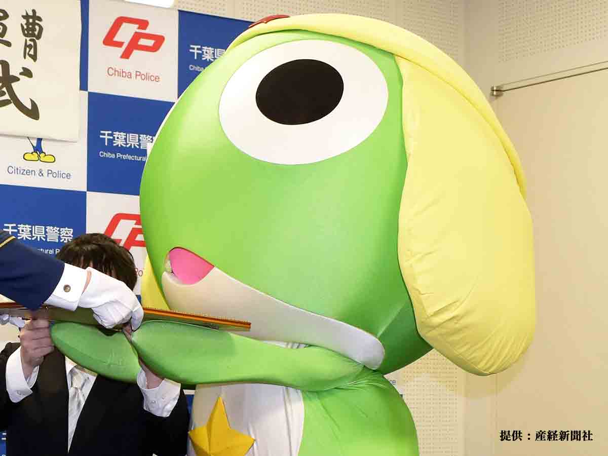 ケロロ軍曹