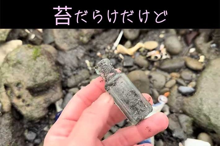 小瓶の写真