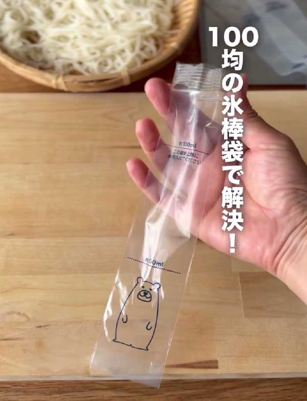 氷棒袋の画像