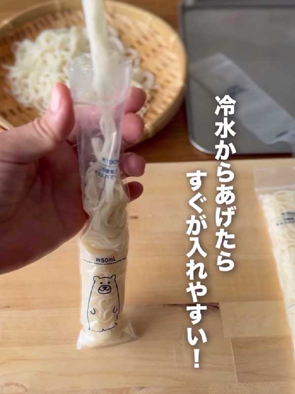 そうめんの画像
