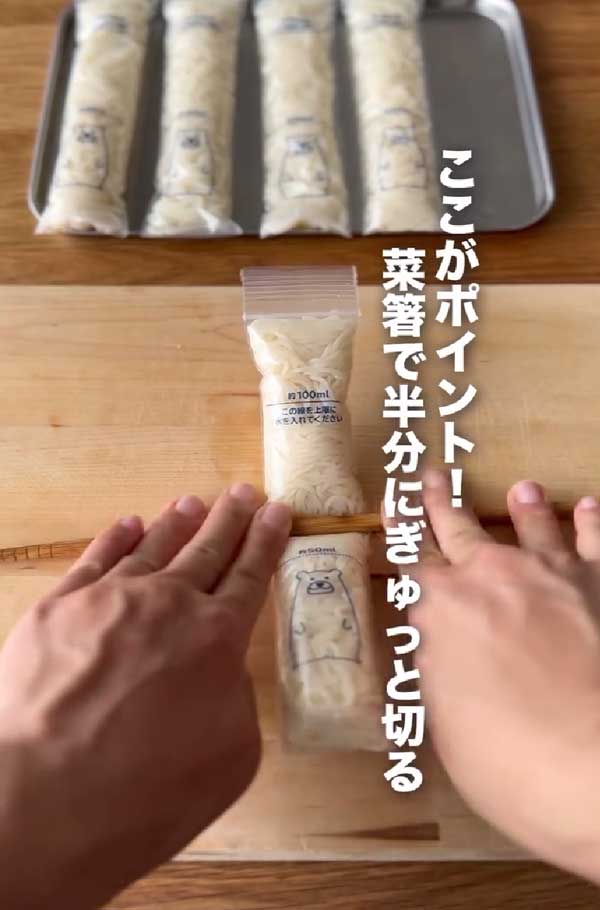 そうめんの画像