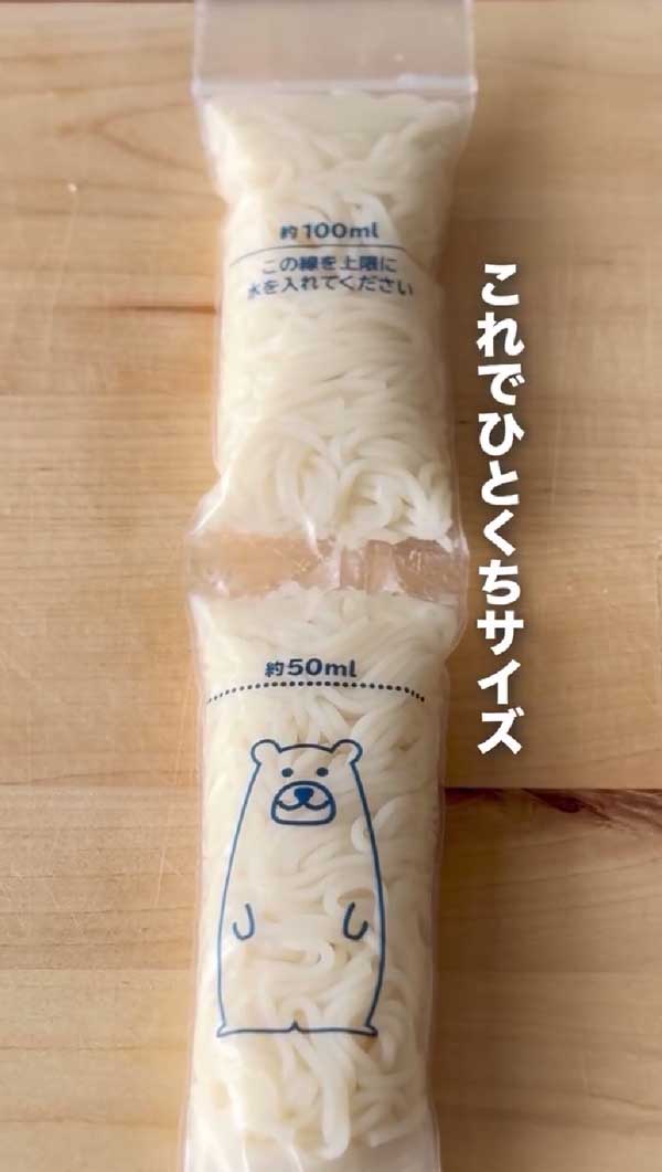 そうめんの画像