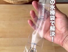 氷棒袋の画像
