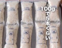 そうめんの画像