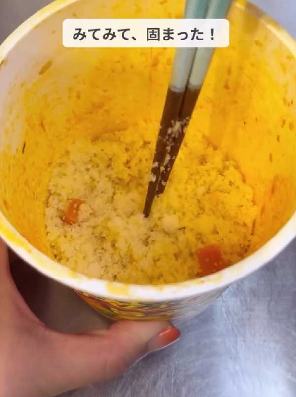 カップ麺の画像