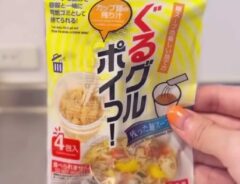 残った麺スープ凝固剤（ぐるグルポィっ！）の画像