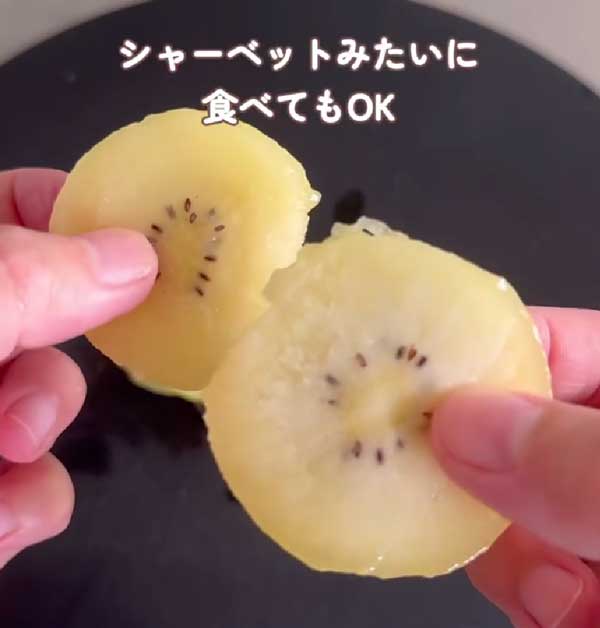 キウイの画像