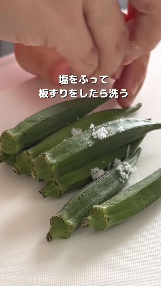 オクラのごま和えの写真