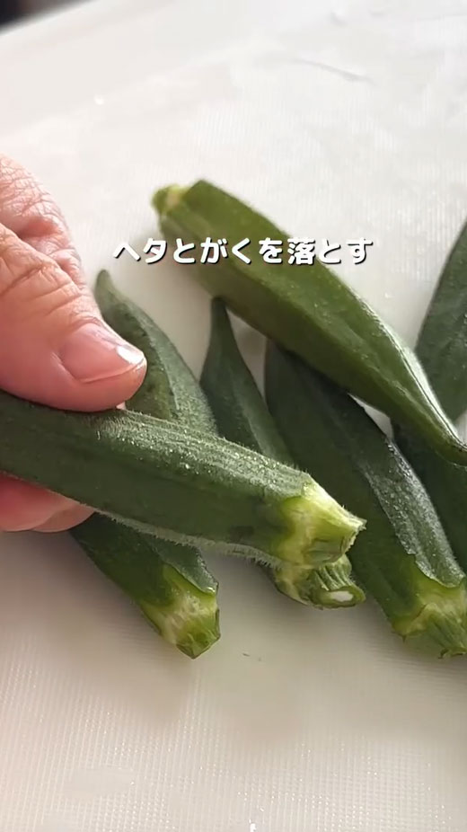 オクラのごま和えの写真