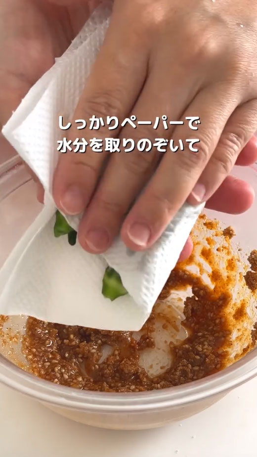 オクラのごま和えの写真