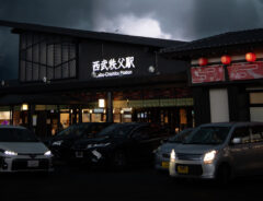 西武秩父駅