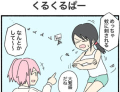 漫画の画像
