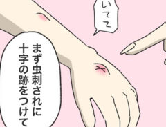 漫画の画像