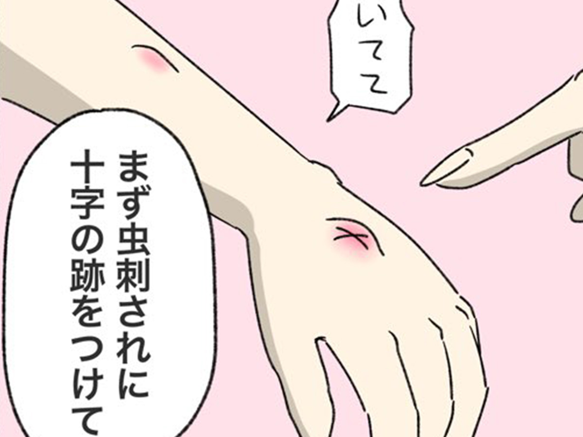 漫画の画像