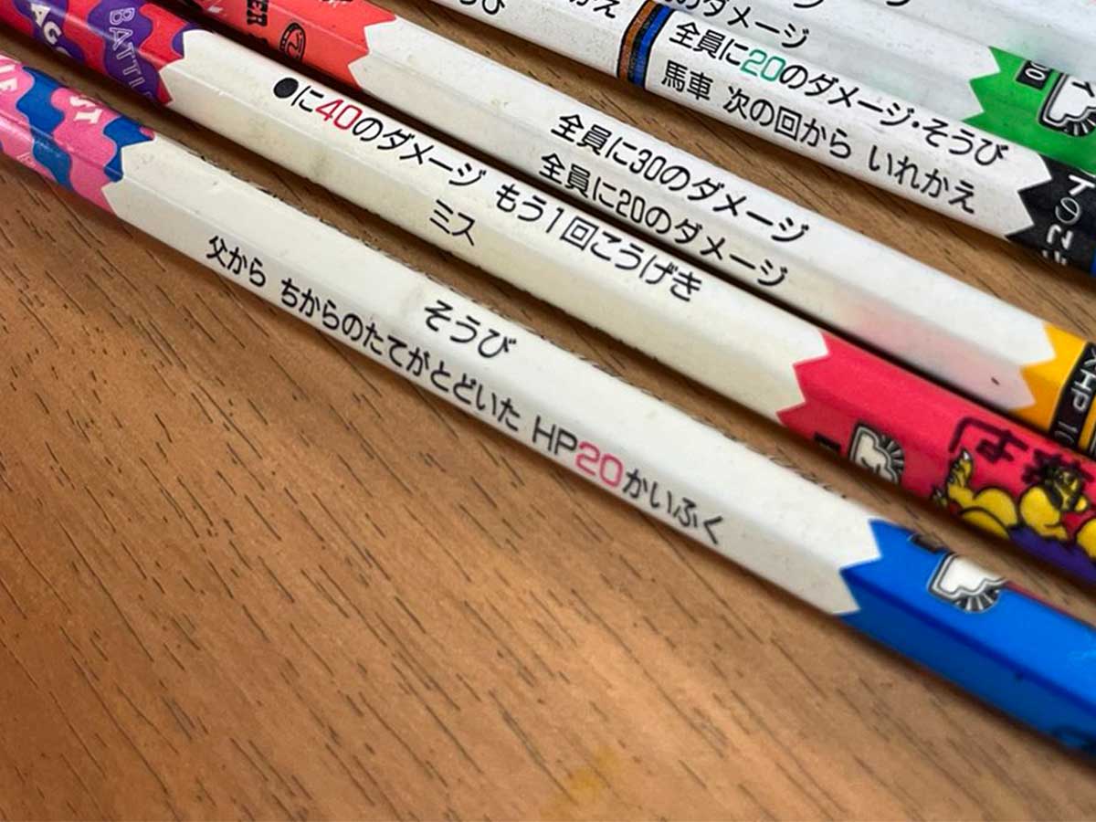 鉛筆の画像