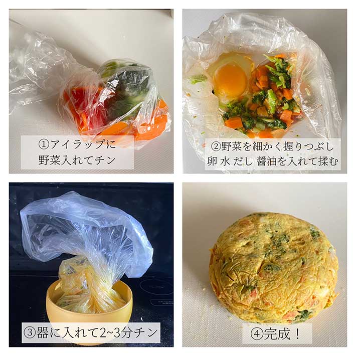卵焼きの作り方