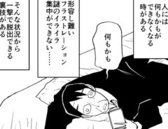 漫画の画像