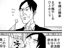 漫画の画像