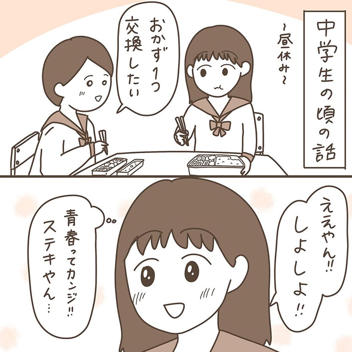 漫画の画像