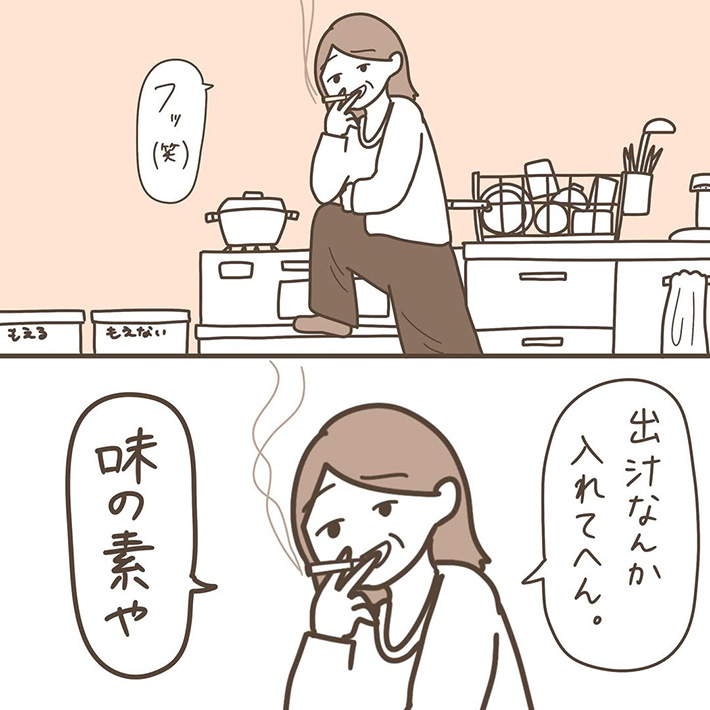 漫画の画像
