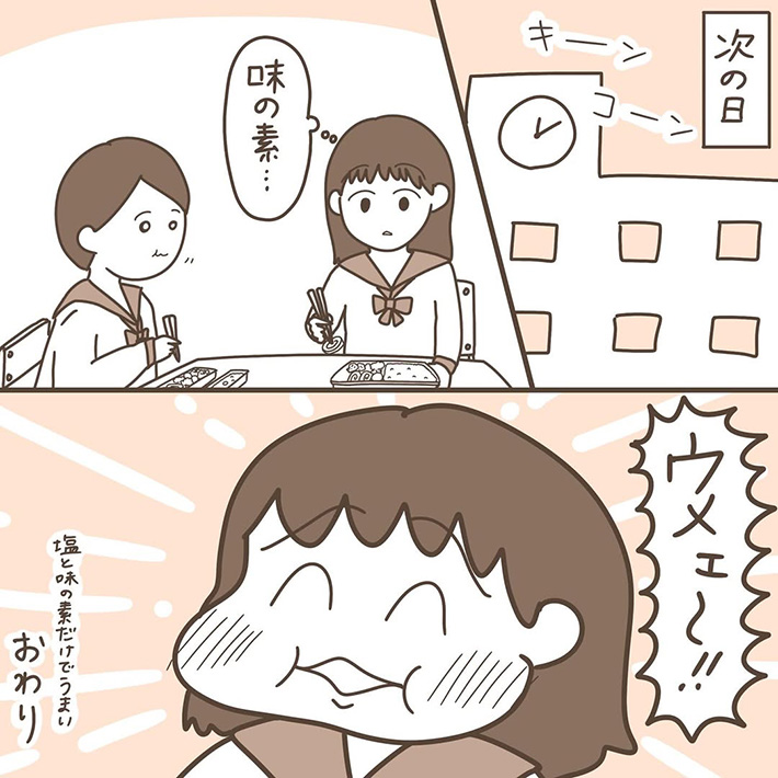 漫画の画像