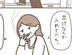漫画の画像
