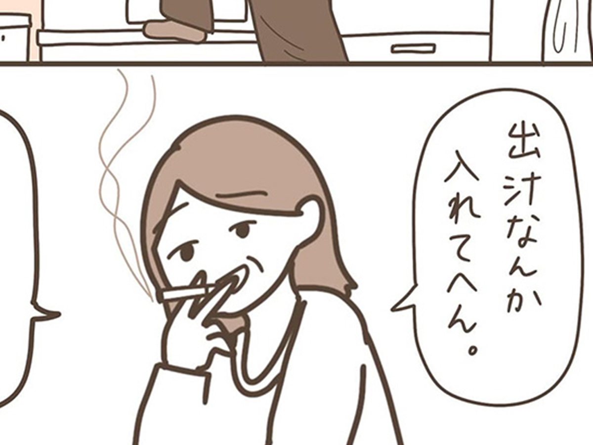 漫画の画像