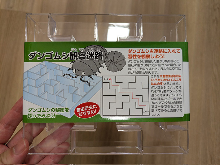 セリアの商品の写真