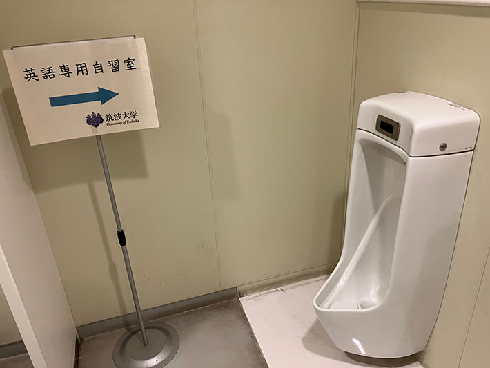 トイレの写真