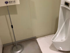 トイレの写真